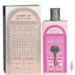 Ard Al Zaafaran Bab Al Wardi - Eau de Parfum - Muestra de Perfume - 2 ml
